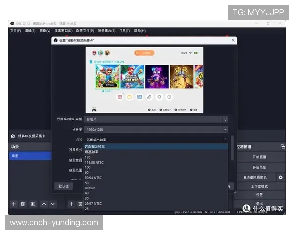 如何同时展示游戏画面和桌面内容提升直播互动体验技巧