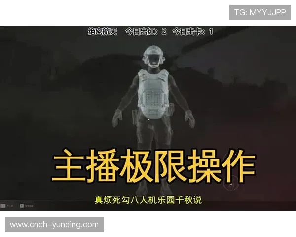 主播挑战黑色汉堡极限,游戏中的特殊食物带来惊险与欢乐